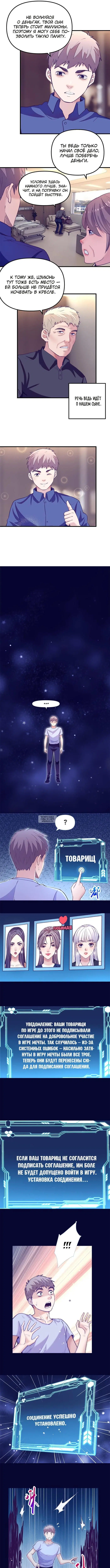 Page 3.000