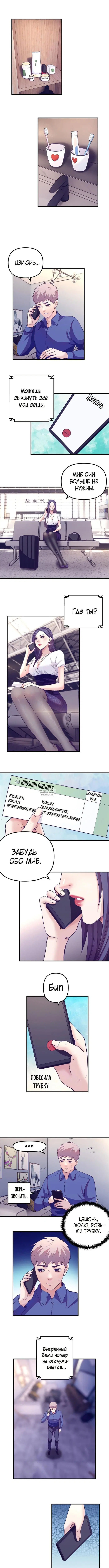 Page 3.000