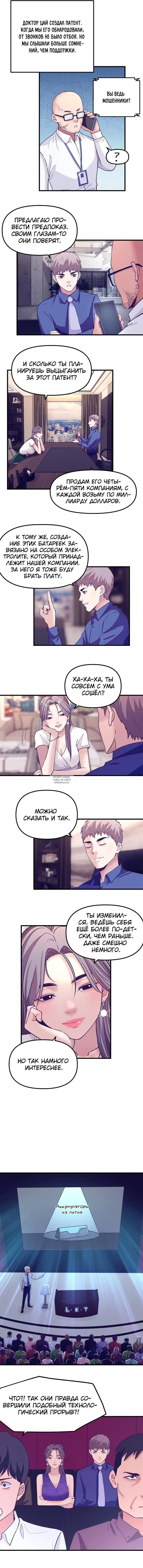 Page 3.000
