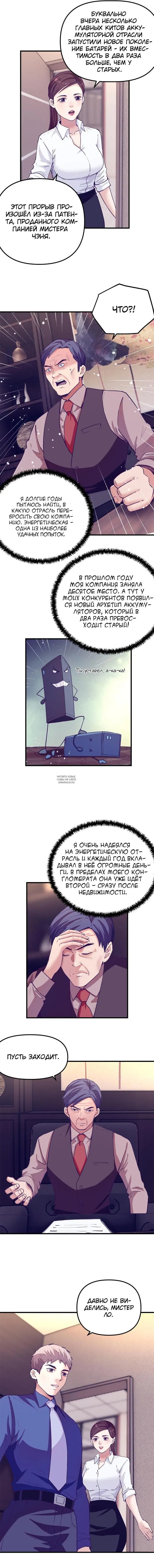 Page 3.000