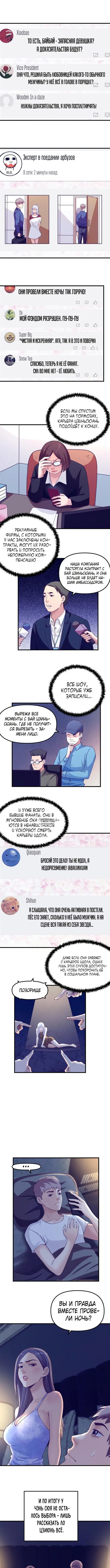 Page 3.000