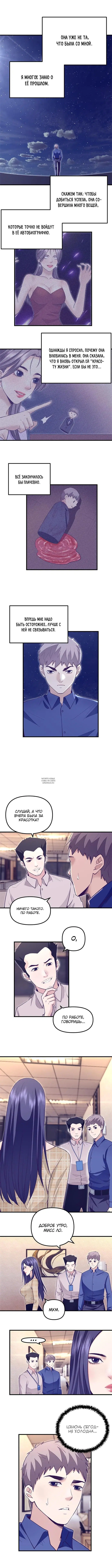 Page 3.000