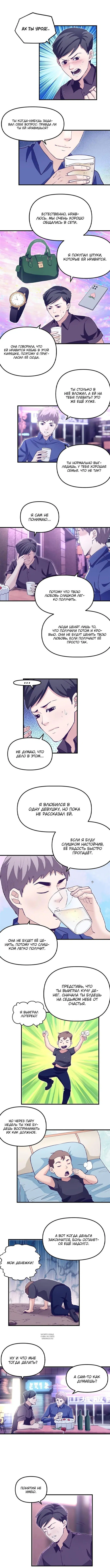 Page 3.000