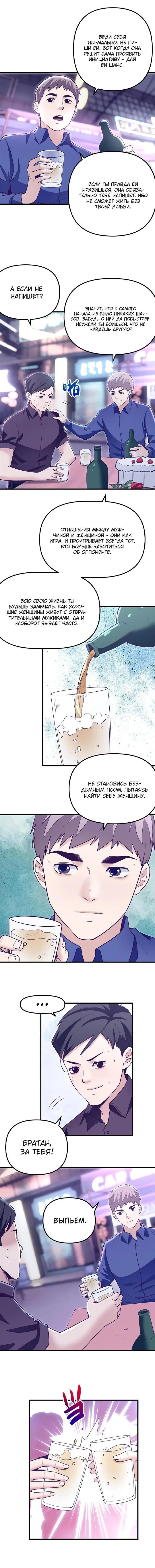 Page 3.001