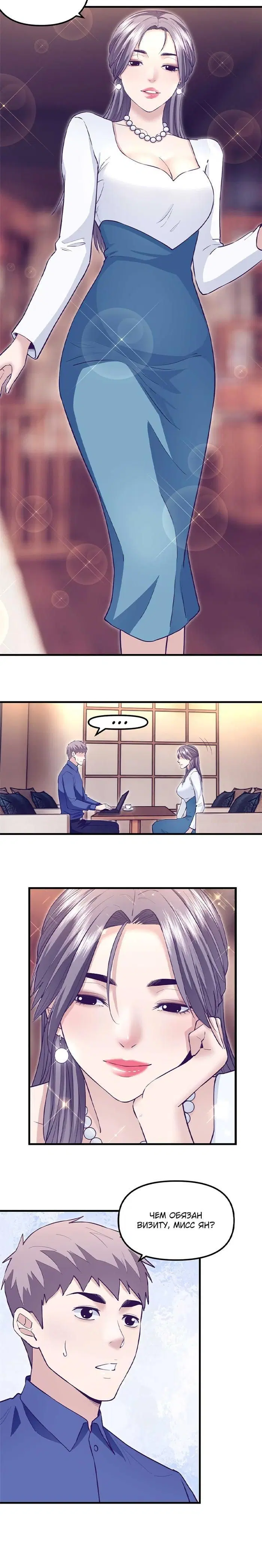 Page 3.001