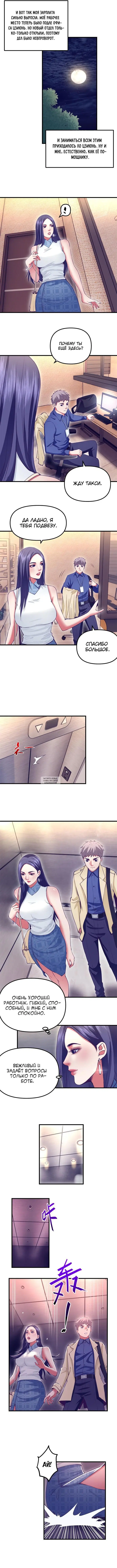 Page 3.000