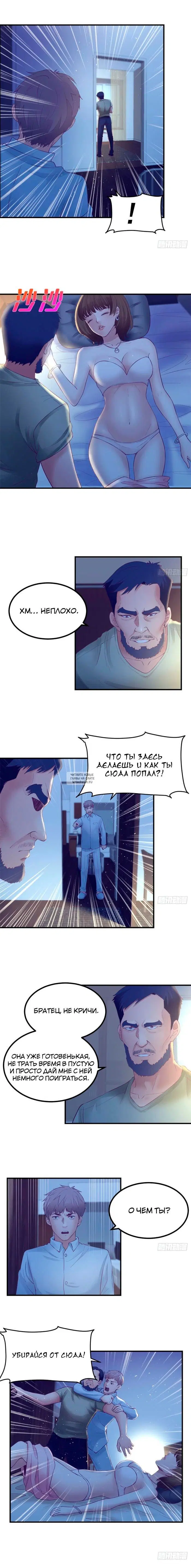 Page 3.000