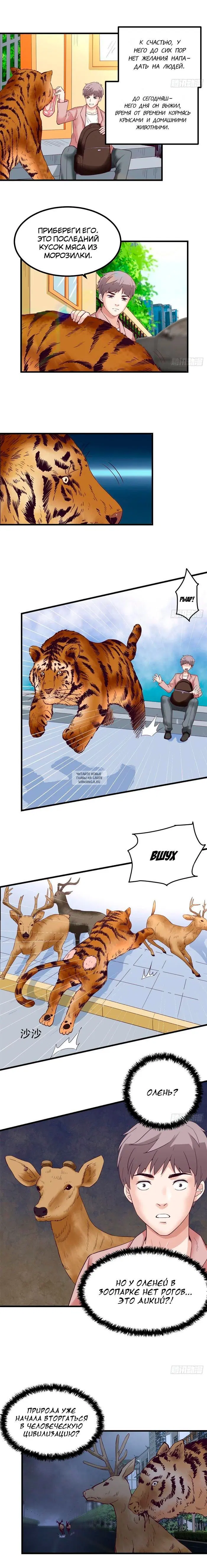 Page 4.000