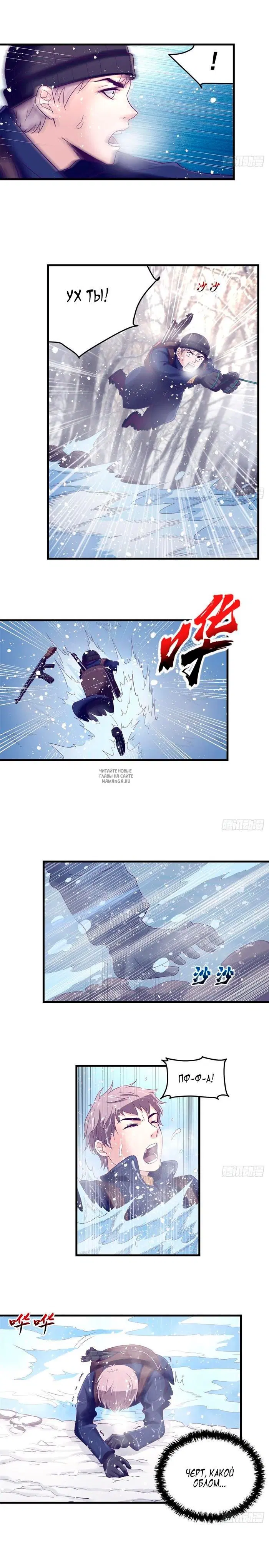 Page 4.000