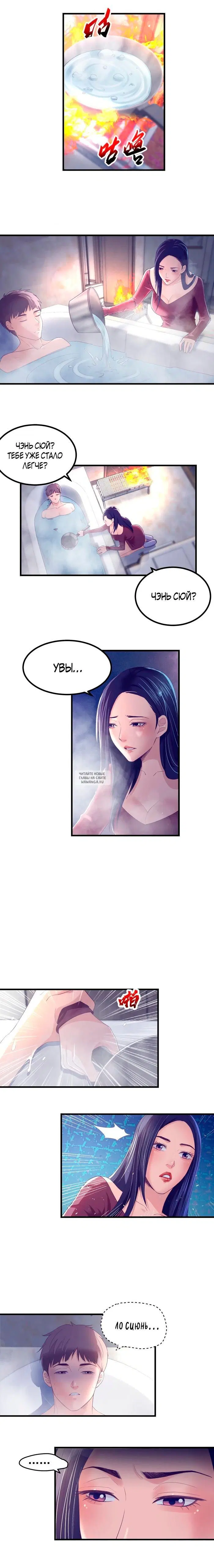Page 4.000