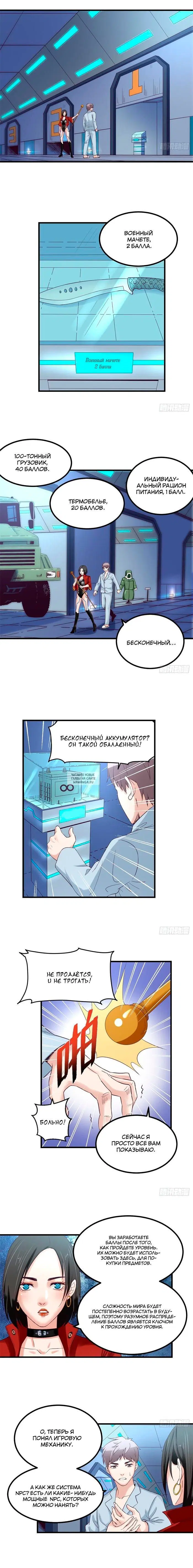 Page 4.000