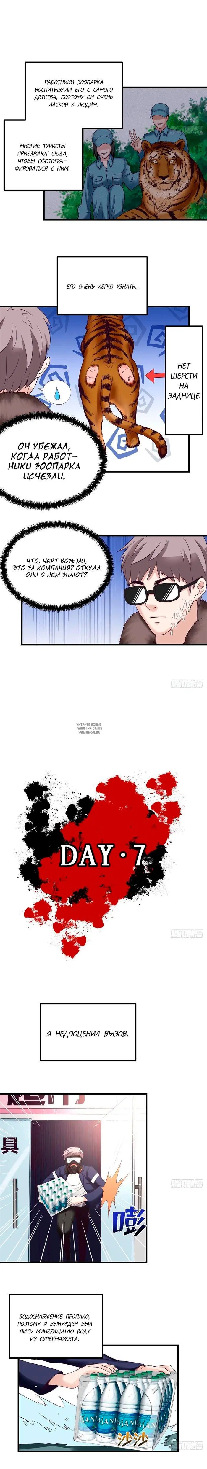 Page 4.000