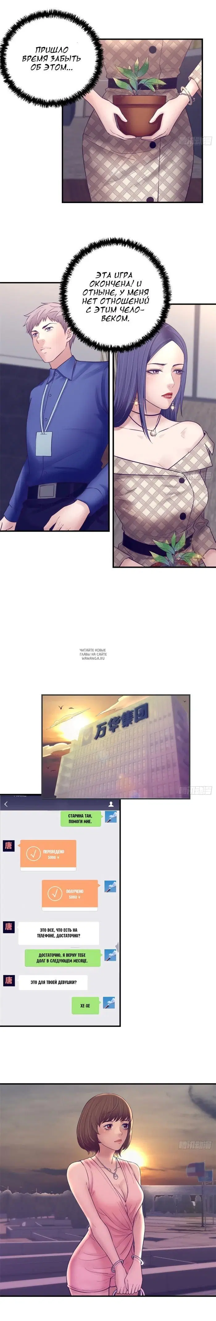 Page 4.000