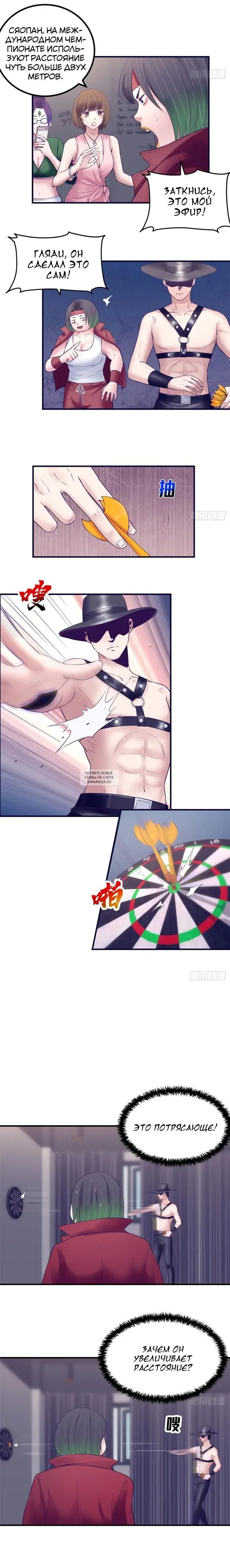 Page 4.000