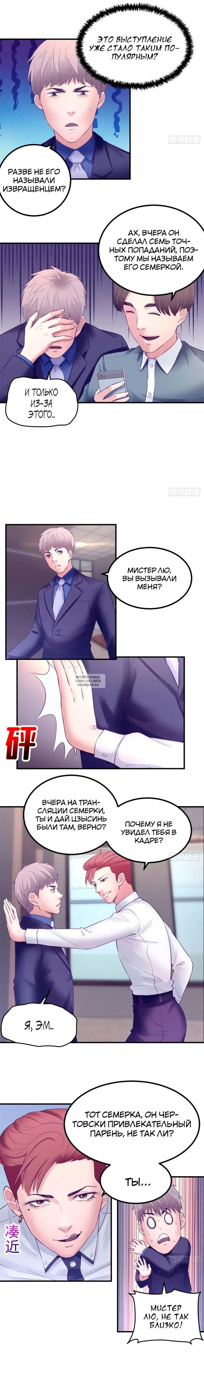 Page 4.000