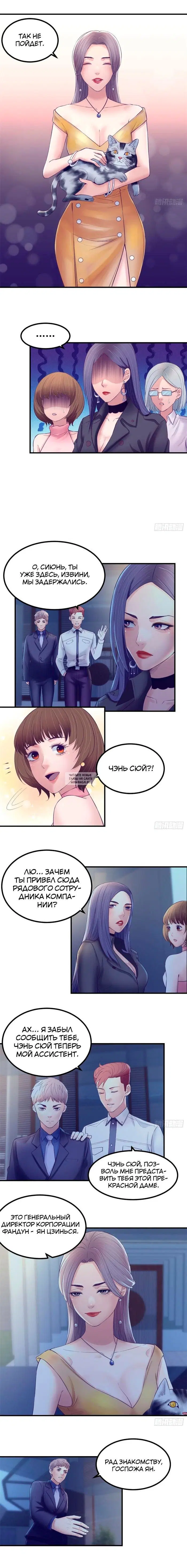 Page 4.000