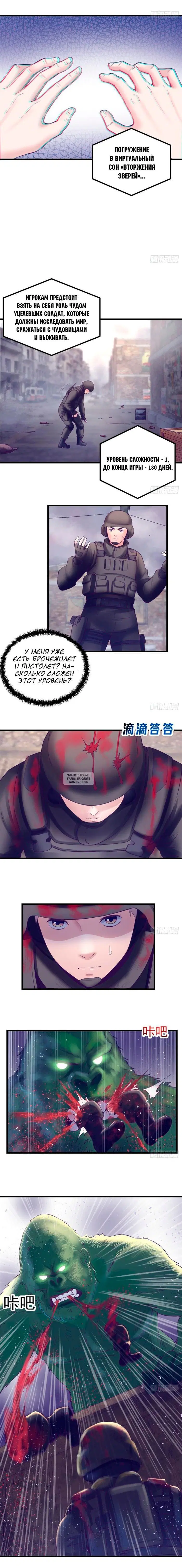Page 4.000