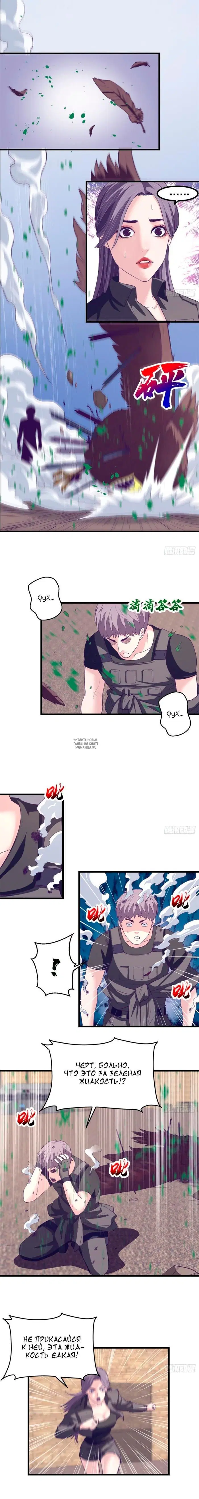 Page 4.000