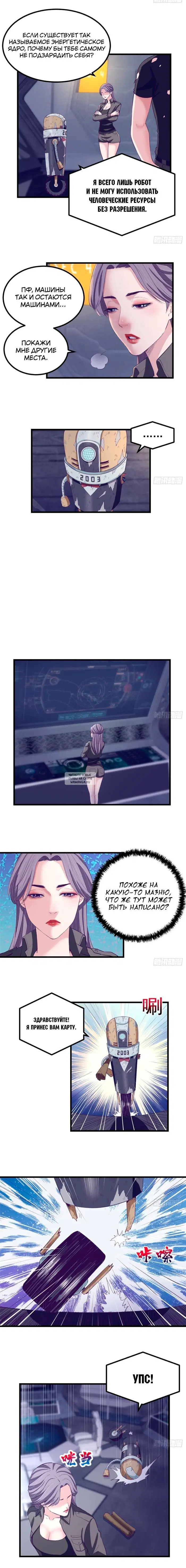 Page 4.000