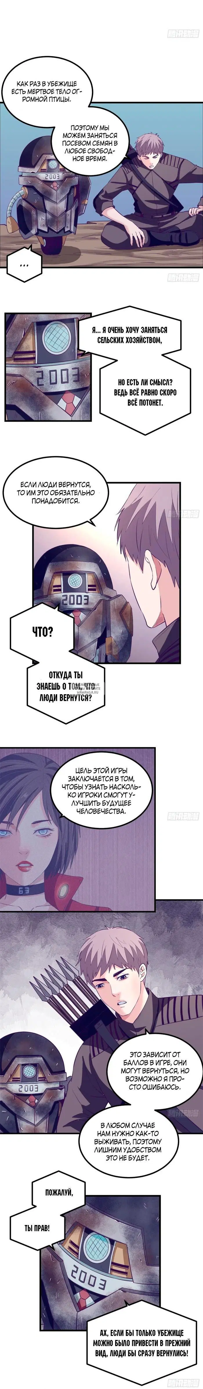 Page 4.000
