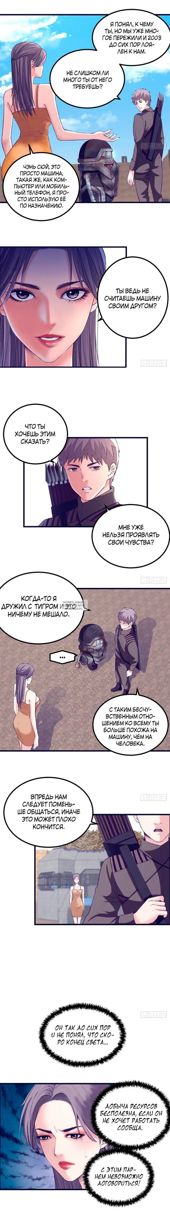 Page 4.000