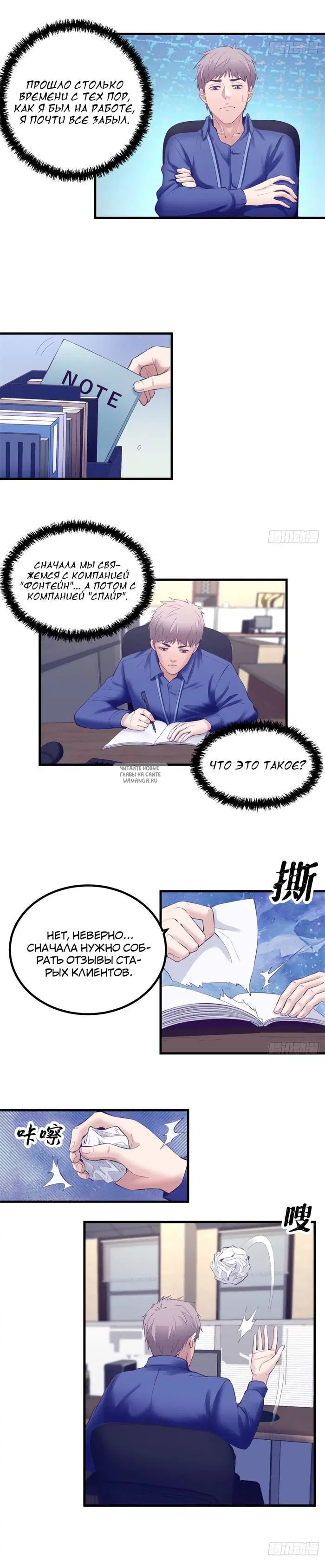 Page 4.000