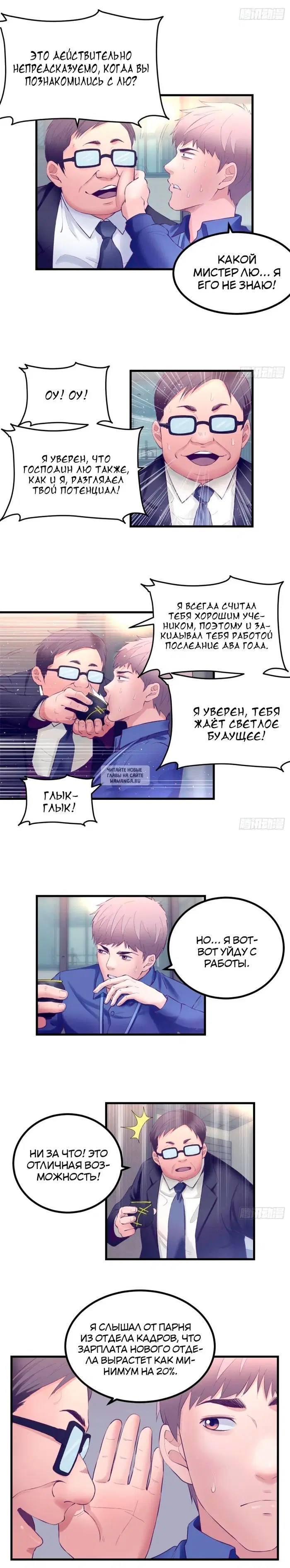 Page 4.000