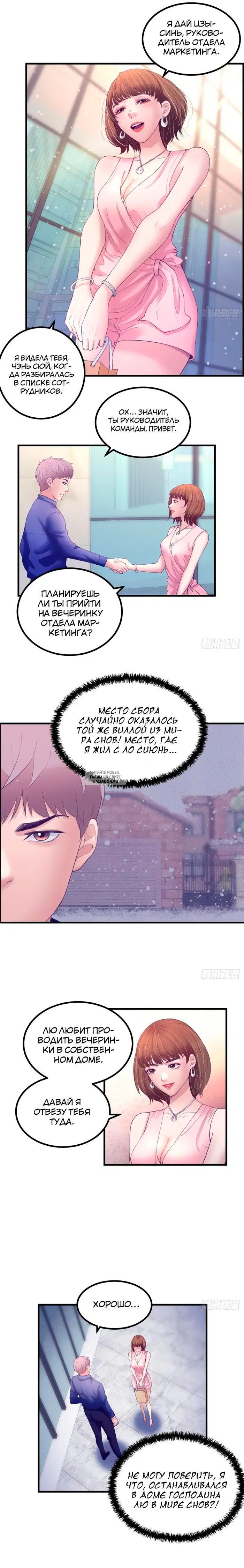 Page 4.000
