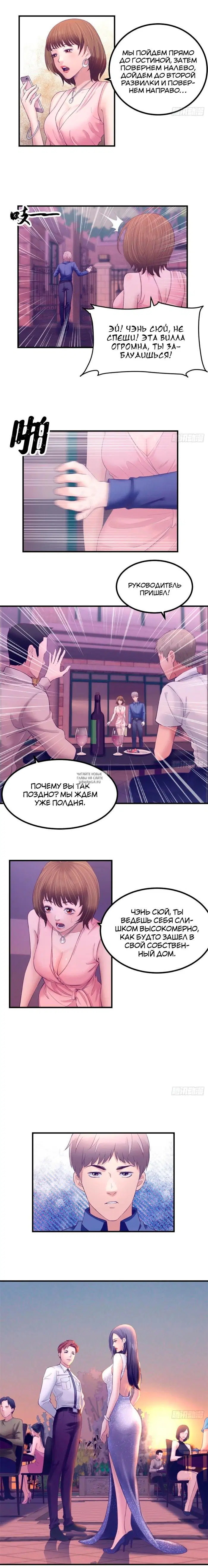 Page 4.000