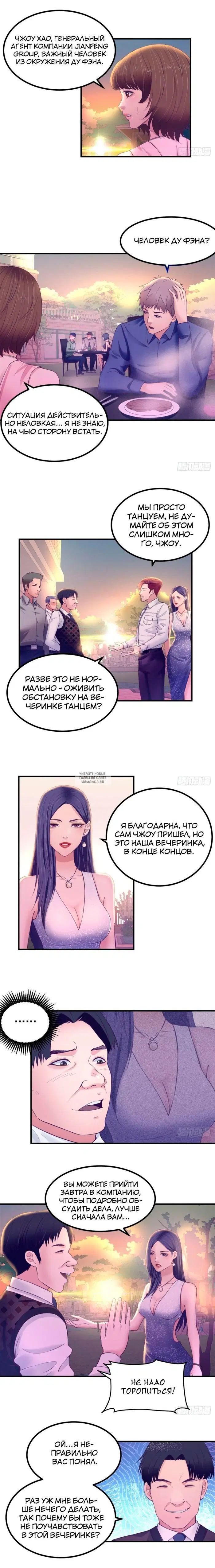 Page 4.000