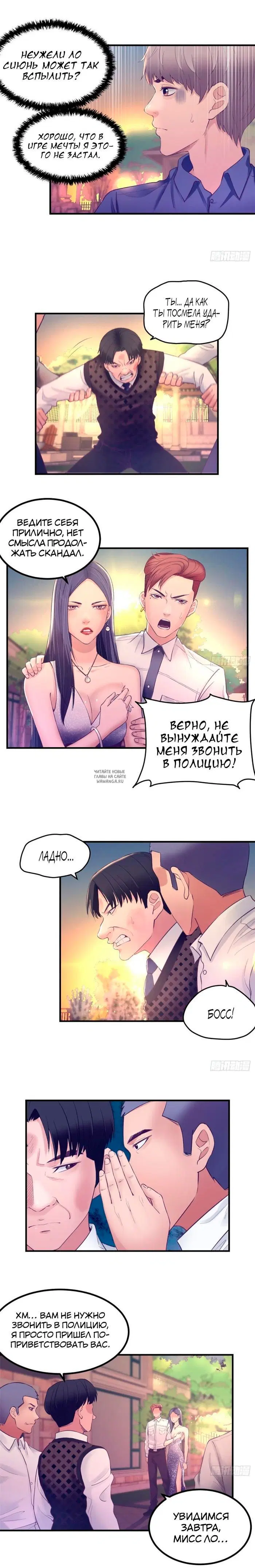 Page 4.000