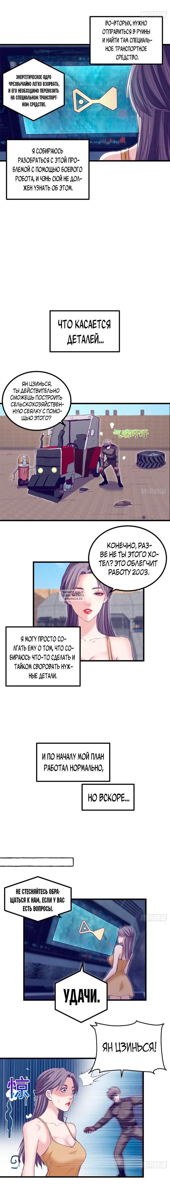 Page 4.000