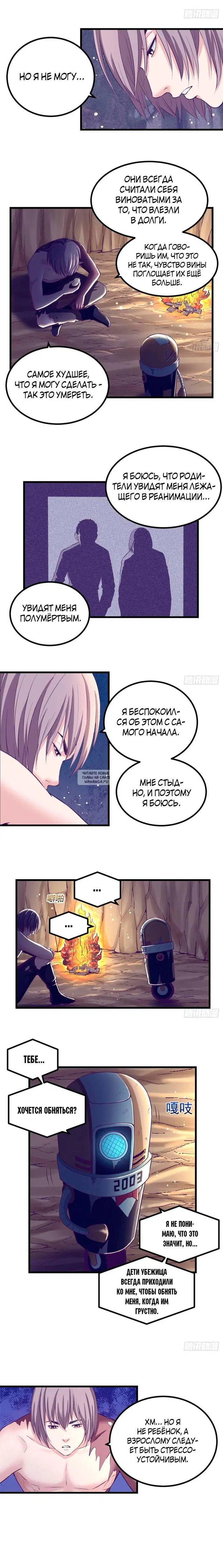 Page 4.000