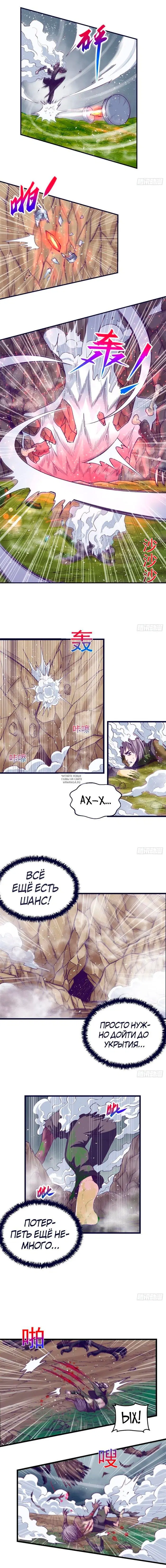 Page 4.000