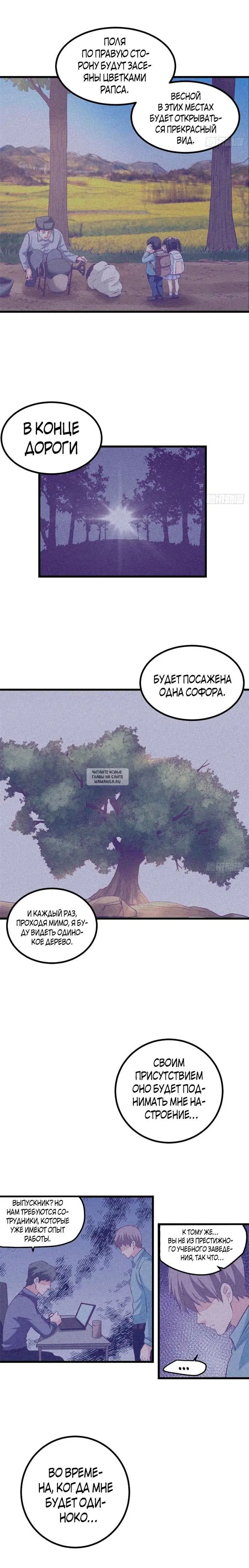 Page 4.000