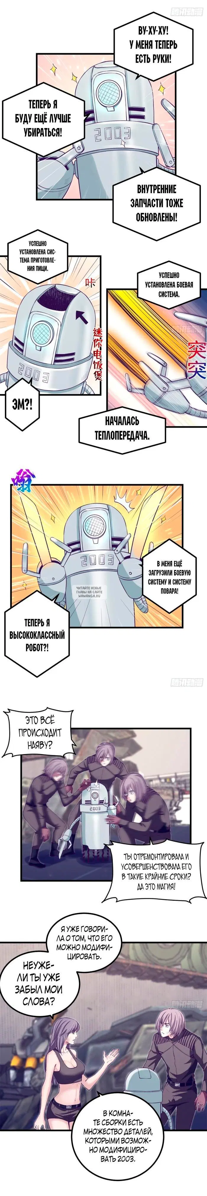 Page 4.000