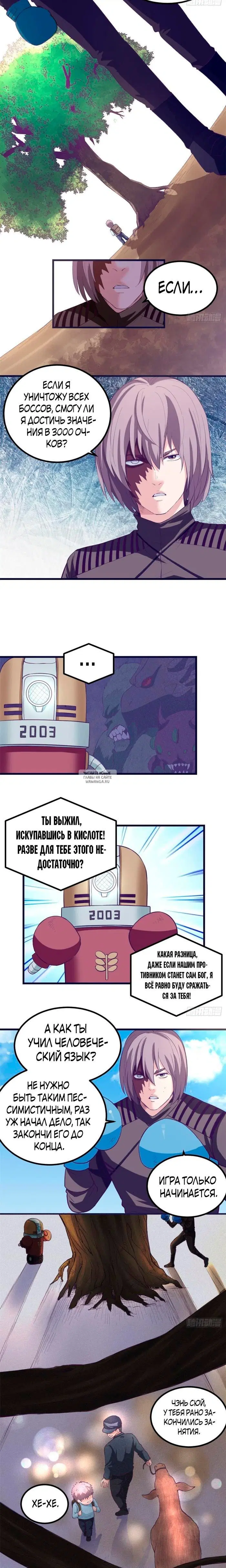 Page 4.000