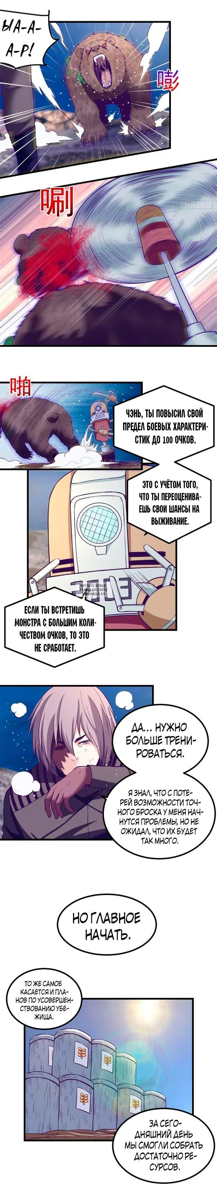 Page 4.000