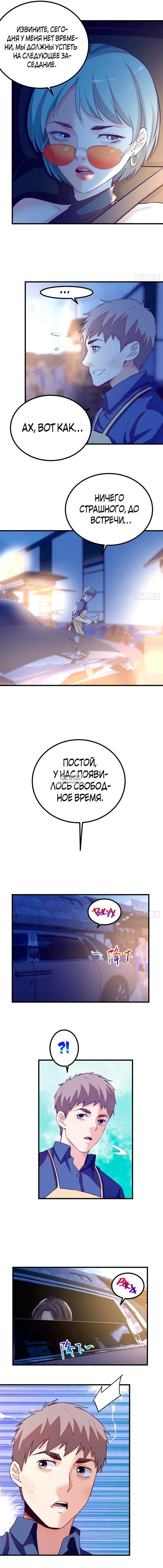 Page 4.000