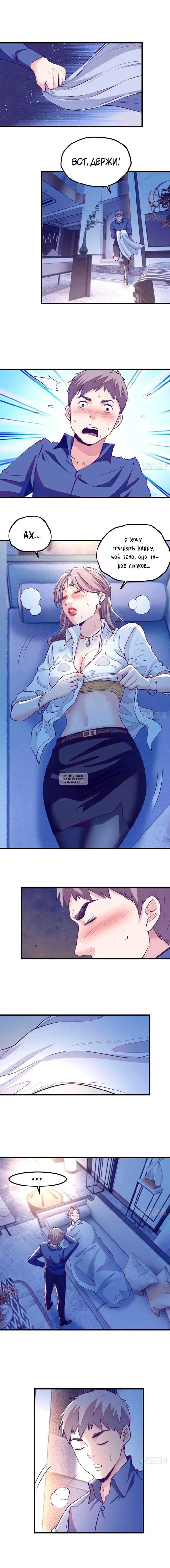 Page 4.000