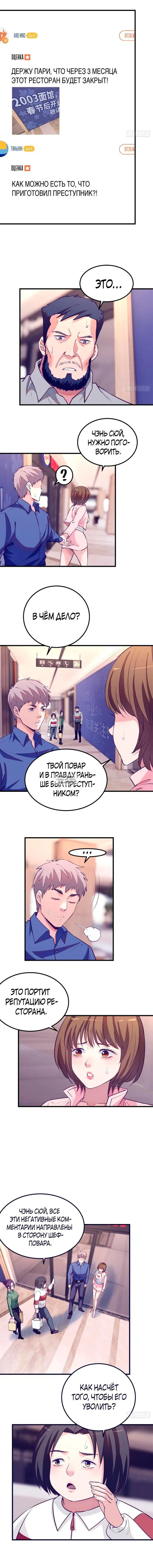 Page 4.000