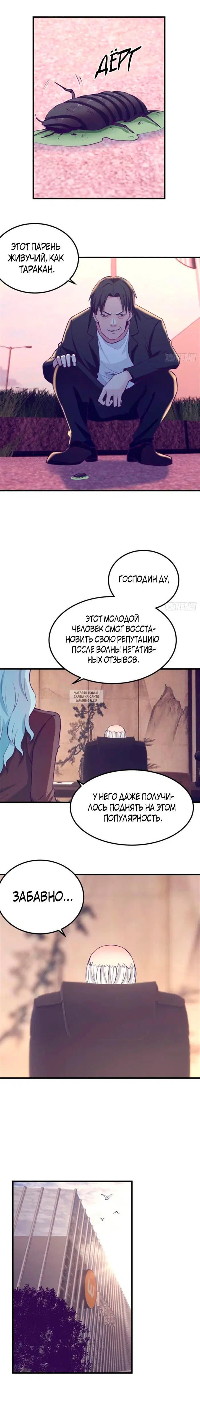 Page 4.000
