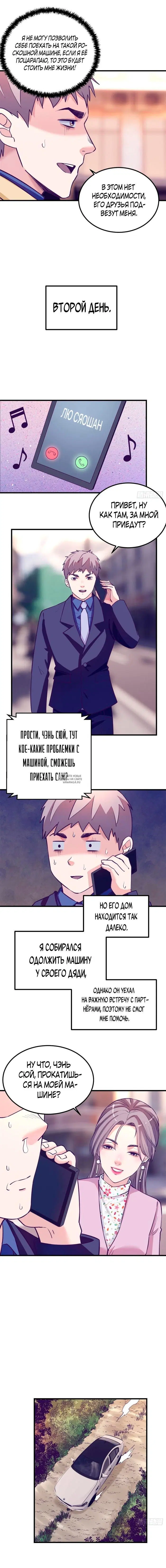 Page 4.000