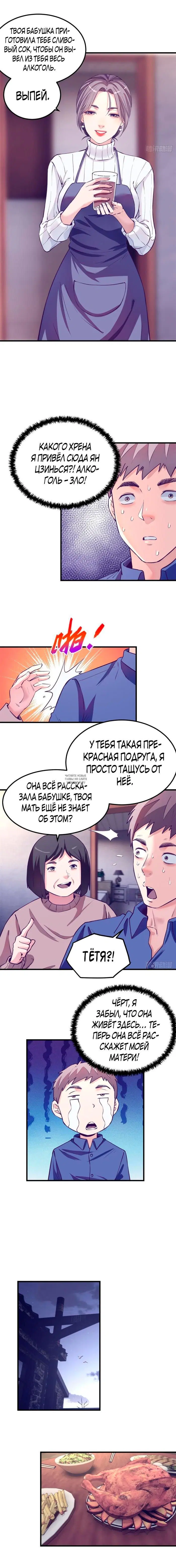 Page 4.000