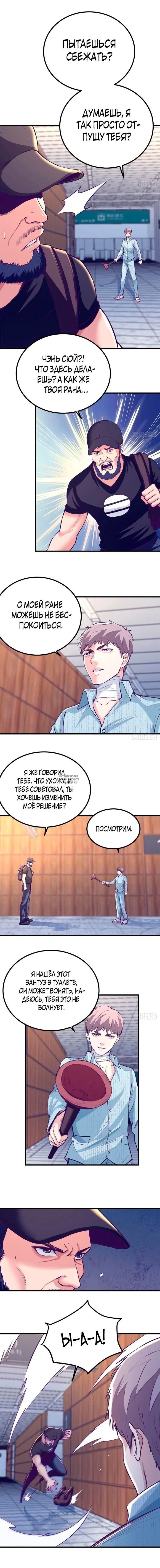 Page 4.000