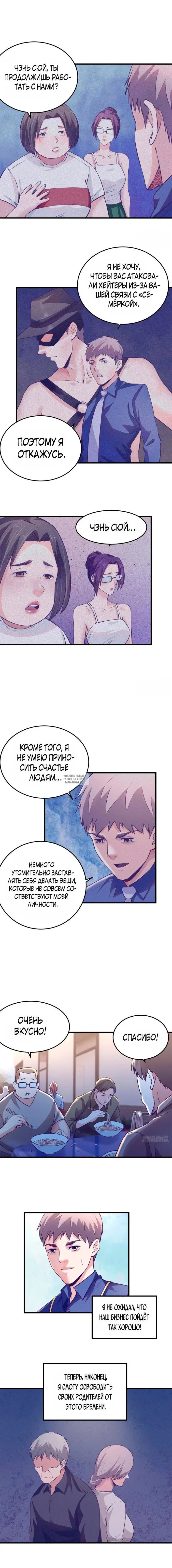 Page 4.000