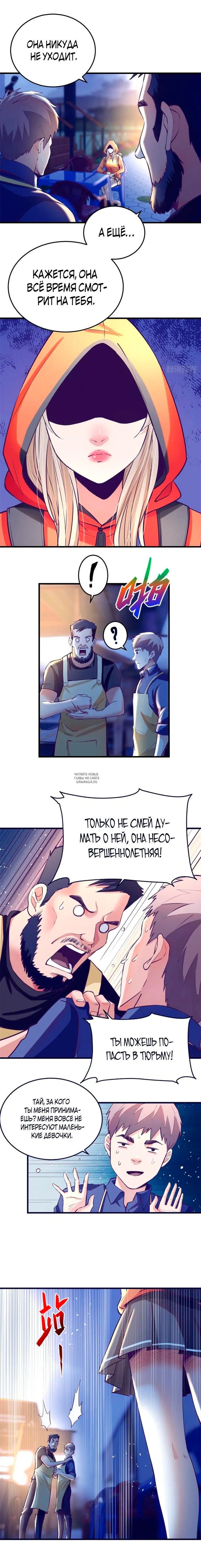 Page 4.000