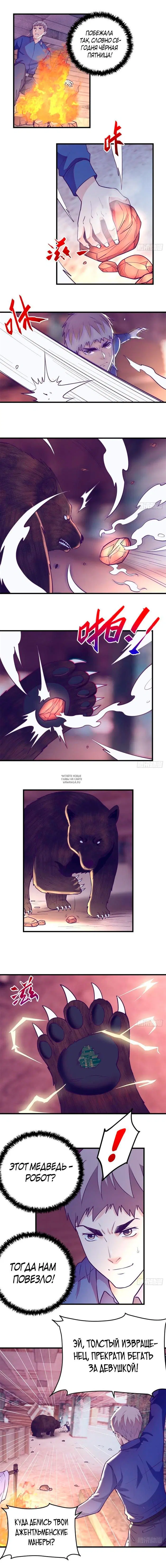 Page 4.000