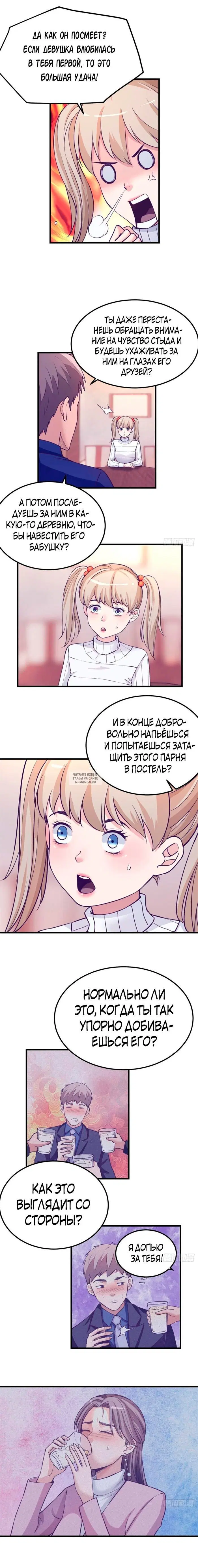 Page 4.000