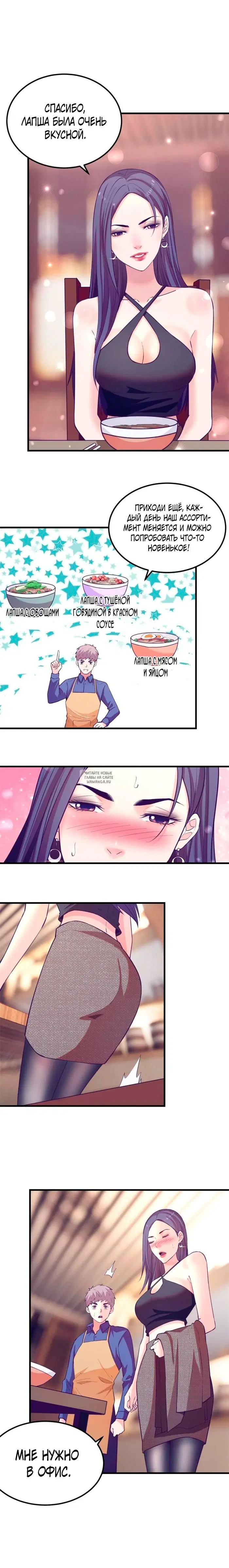 Page 4.000